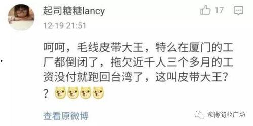 台湾人爆料最新新闻,最新台湾新闻事件引发热议！”