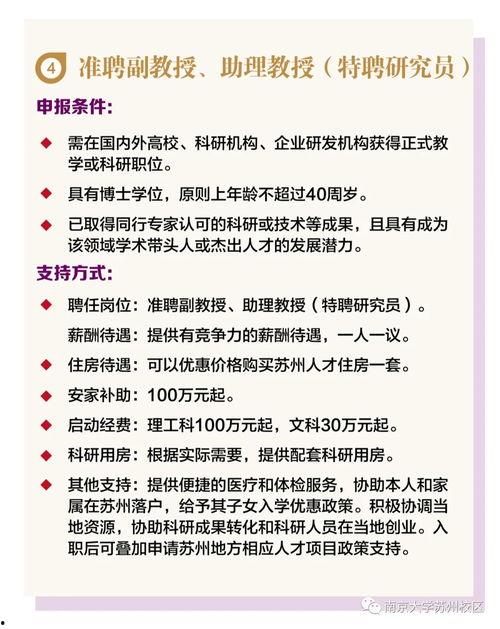 南京新闻爆料全部,聚焦城市热点事件与民生动态