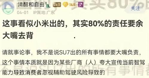 羊村最新爆料新闻,最新爆料新闻曝光惊人内幕